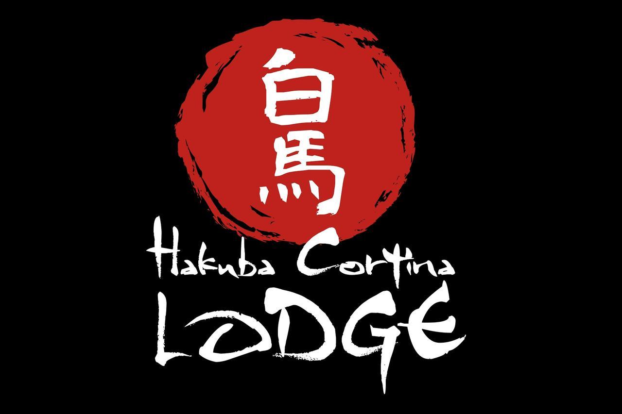 Hakuba Cortina Lodge Otari Buitenkant foto